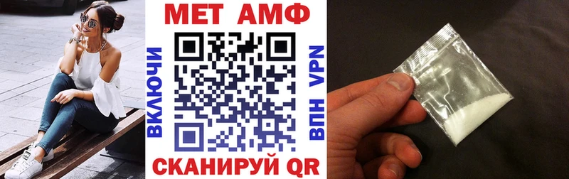 Купить закладки  Арамиль  Amphetamine Розовый 