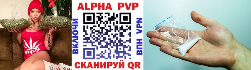 APVP мука  Купить закладки  Арамиль 