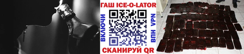 Гашиш Изолятор  Купить закладки  Арамиль 