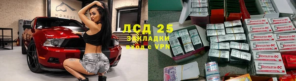 мяу мяу кристалл Заволжье