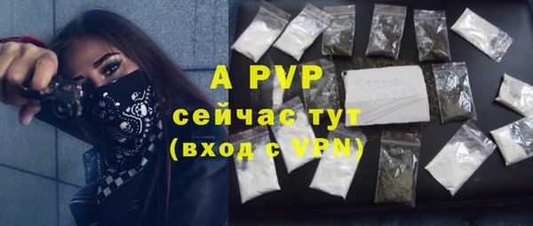 мяу мяу кристалл Заволжье