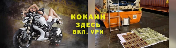 спайс Заводоуковск