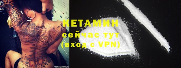 спайс Заводоуковск