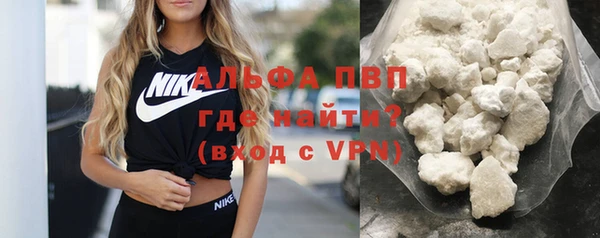 спайс Заводоуковск