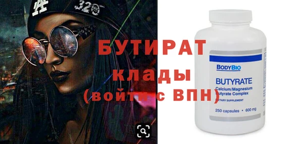 Альфа ПВП Заволжск