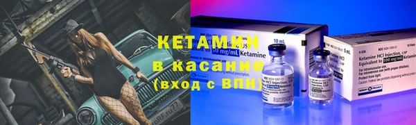 мяу мяу кристалл Заволжье