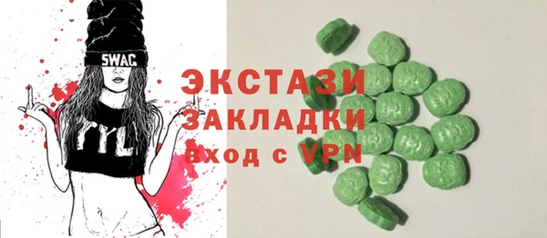 мяу мяу кристалл Заволжье