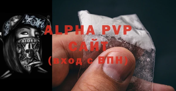 спайс Заводоуковск