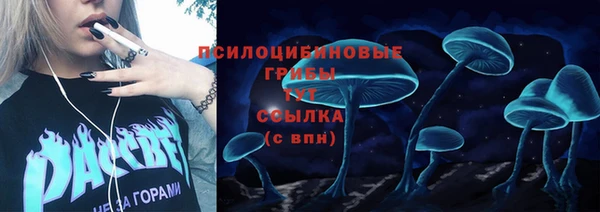 мяу мяу кристалл Заволжье