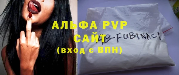 Альфа ПВП Заволжск
