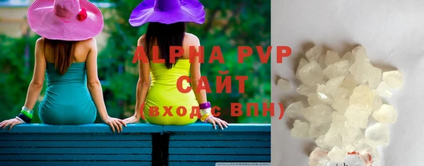 Альфа ПВП Заволжск