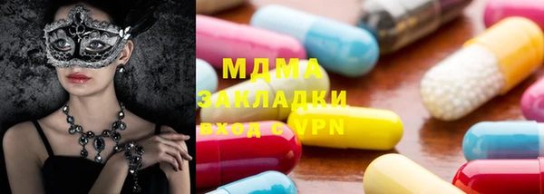 мяу мяу кристалл Заволжье