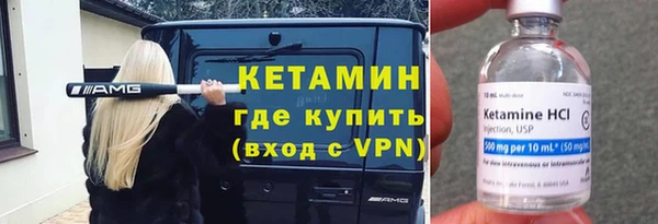 мяу мяу кристалл Заволжье