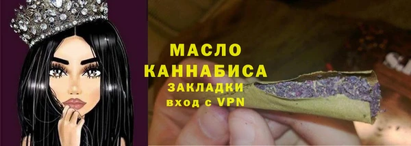 спайс Заводоуковск