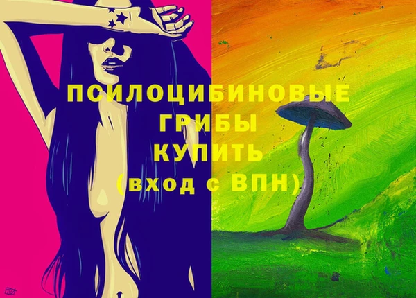 спайс Зеленокумск
