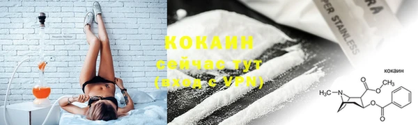 мяу мяу кристалл Заволжье