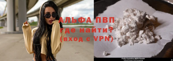спайс Заводоуковск