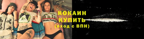 спайс Заводоуковск