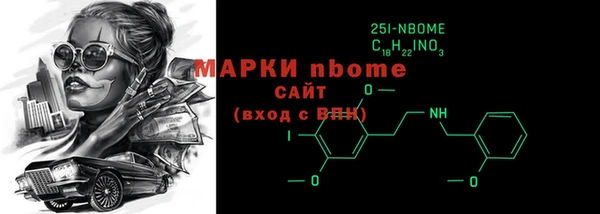 мяу мяу кристалл Заволжье