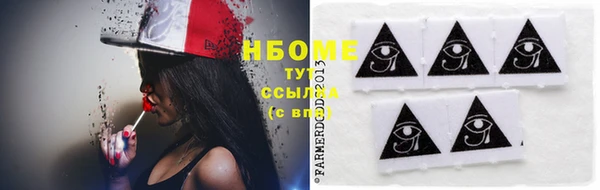 spice Зеленодольск