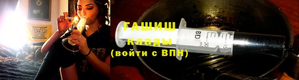 мяу мяу кристалл Заволжье