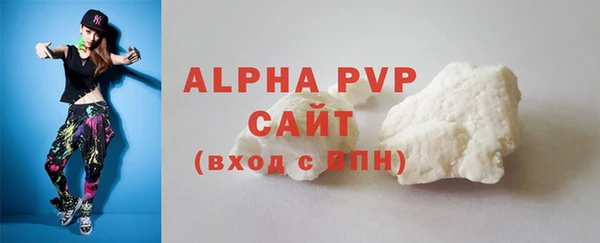 спайс Заводоуковск