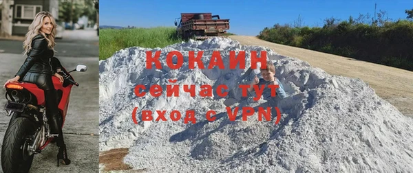 мяу мяу кристалл Заволжье