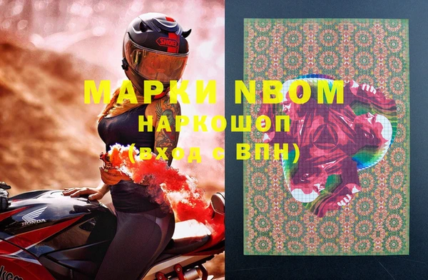 Альфа ПВП Заволжск