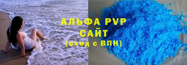 спайс Заводоуковск
