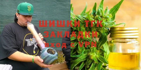 спайс Заводоуковск