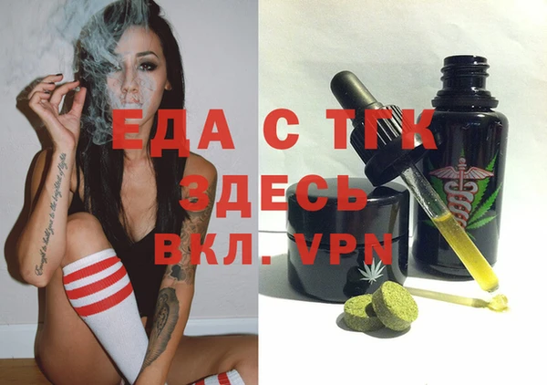 спайс Заводоуковск