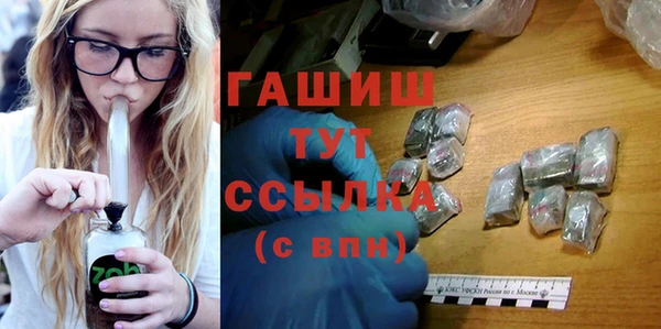 спайс Заводоуковск