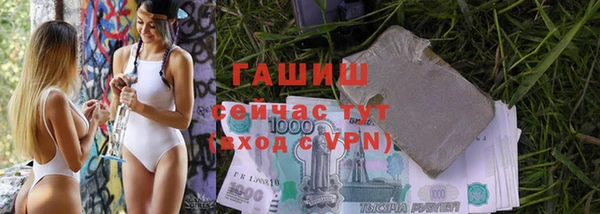мяу мяу кристалл Заволжье