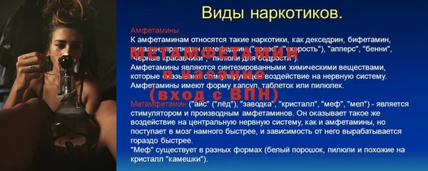 мяу мяу кристалл Заволжье