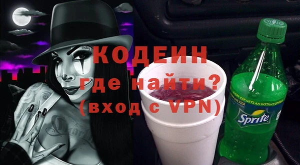 Альфа ПВП Заволжск