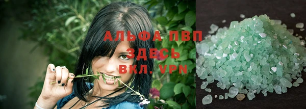 спайс Заводоуковск