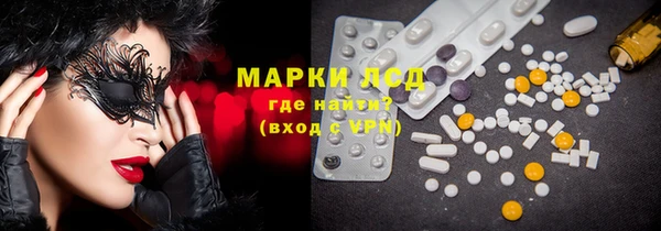 спайс Заводоуковск
