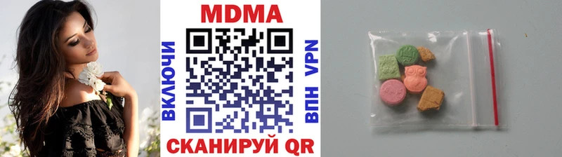 Купить  Арамиль  МДМА Molly 