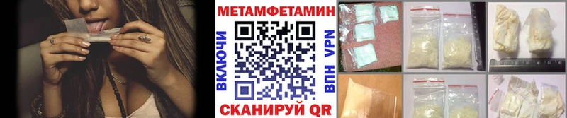 Купить закладки  Арамиль  Метамфетамин мет 