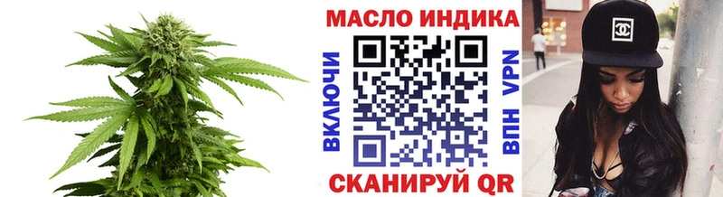 Купить где  Арамиль  ТГК THC oil 