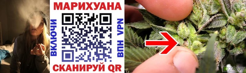 Купить закладки  Арамиль  МАРИХУАНА тримм 